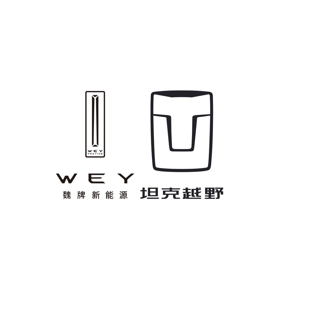 美轮坦克魏牌-肇庆一店