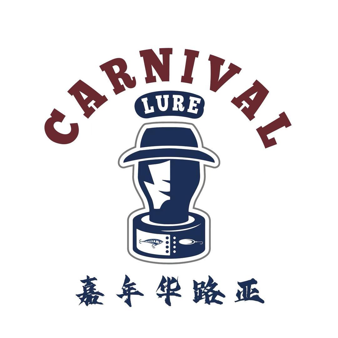 嘉年华路亚（广州）