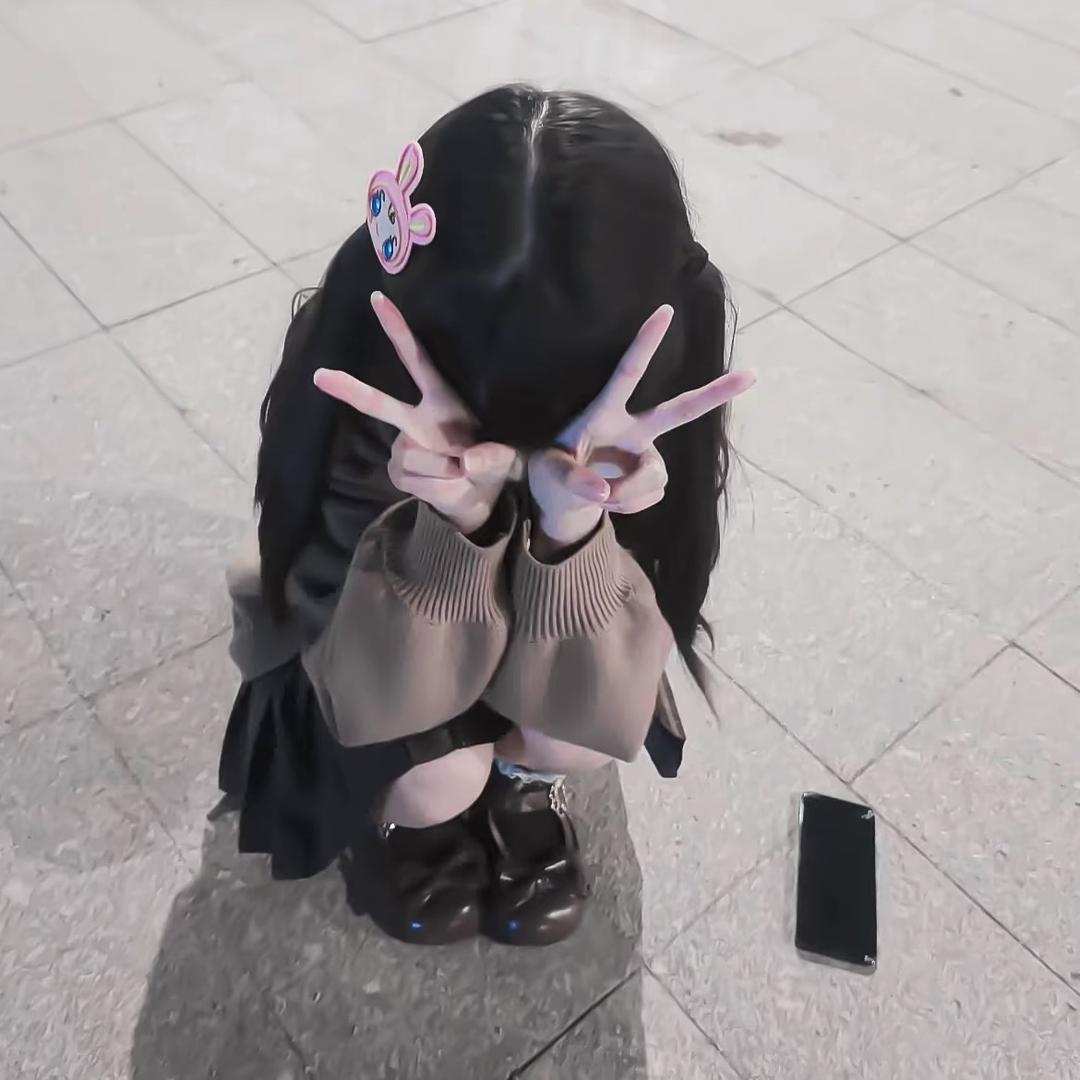 呆