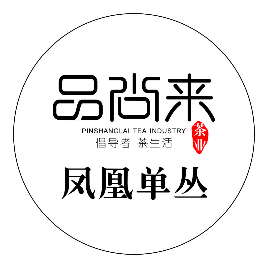 品尚来凤凰单丛
