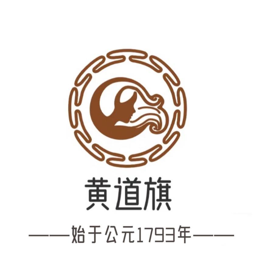黄道旗膏药运营中心