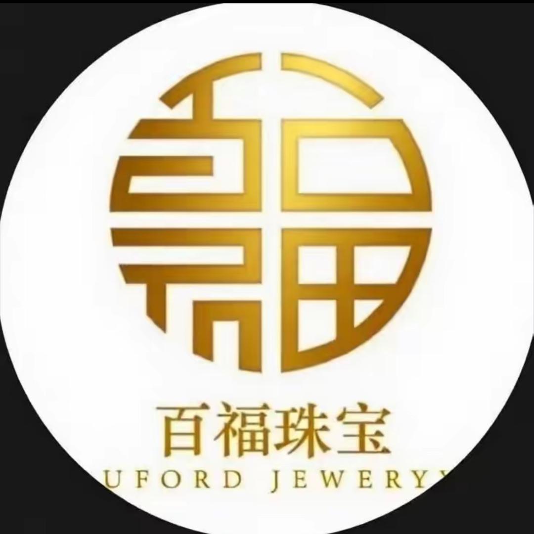 百福 珠寶💎（新号开播）