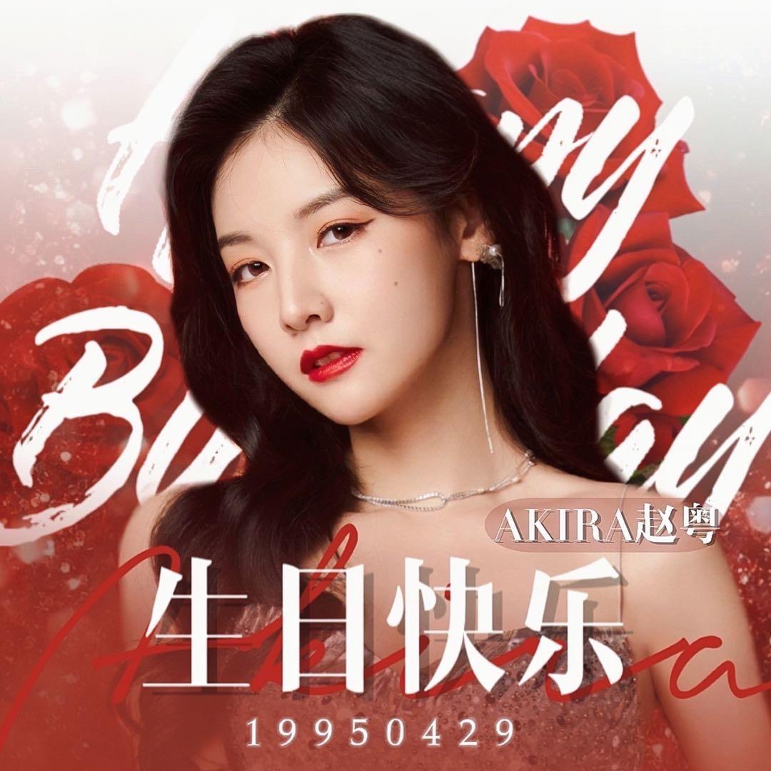 赵粤的时光记录簿