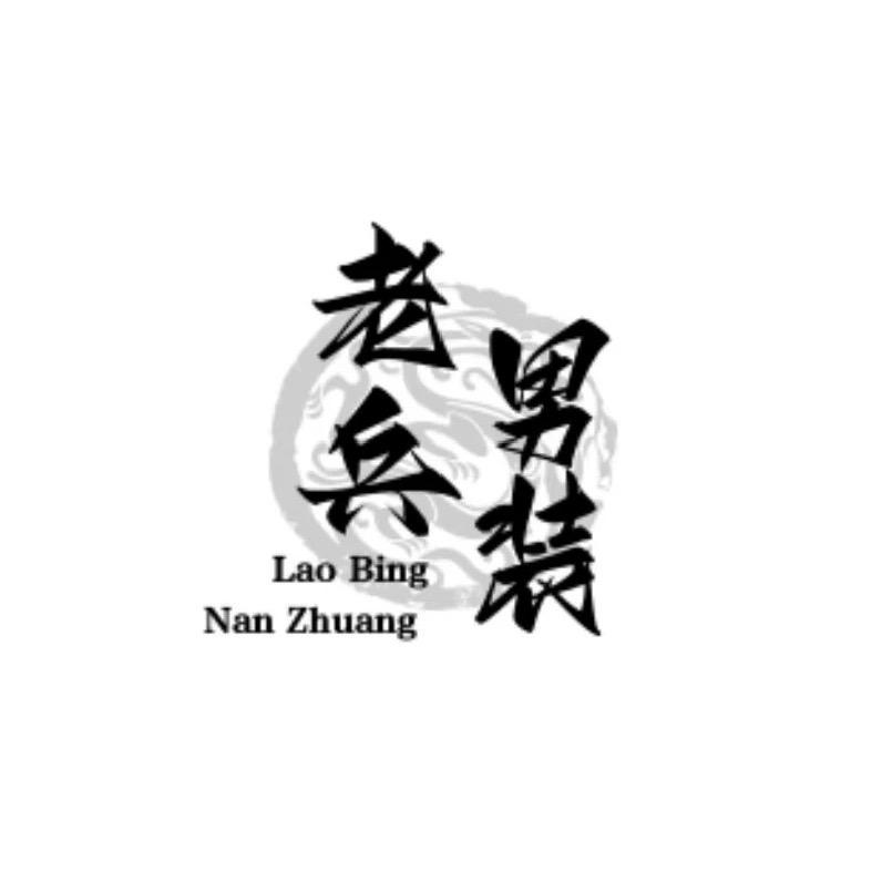 爱（人）先爱己！