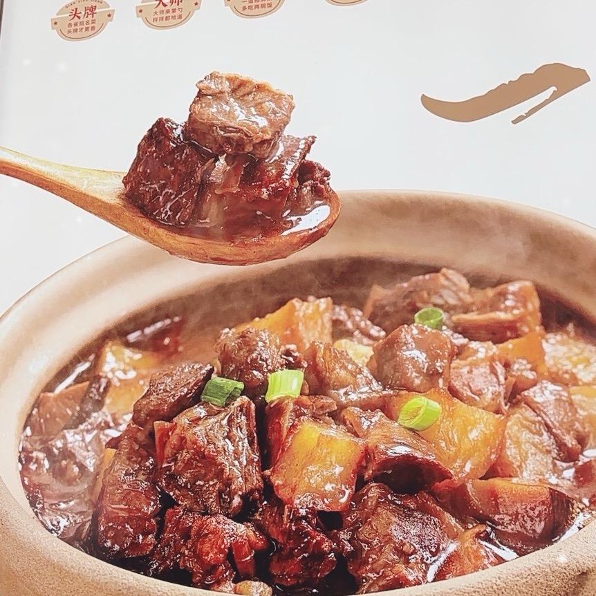 钱小匠爆汁牛肉饭-金域花园店