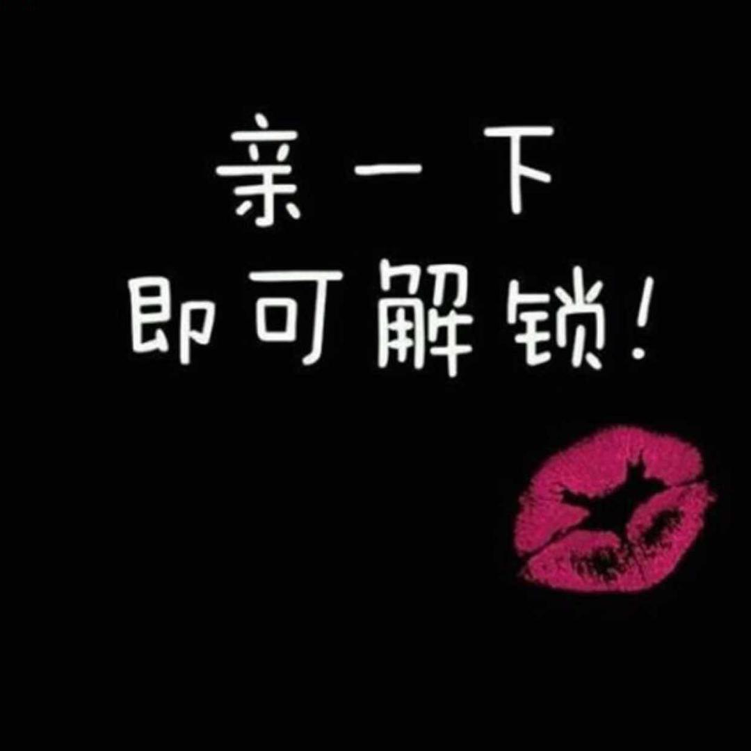 符强明