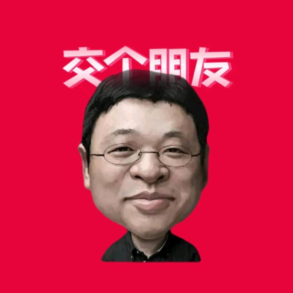 老罗爱喝茶