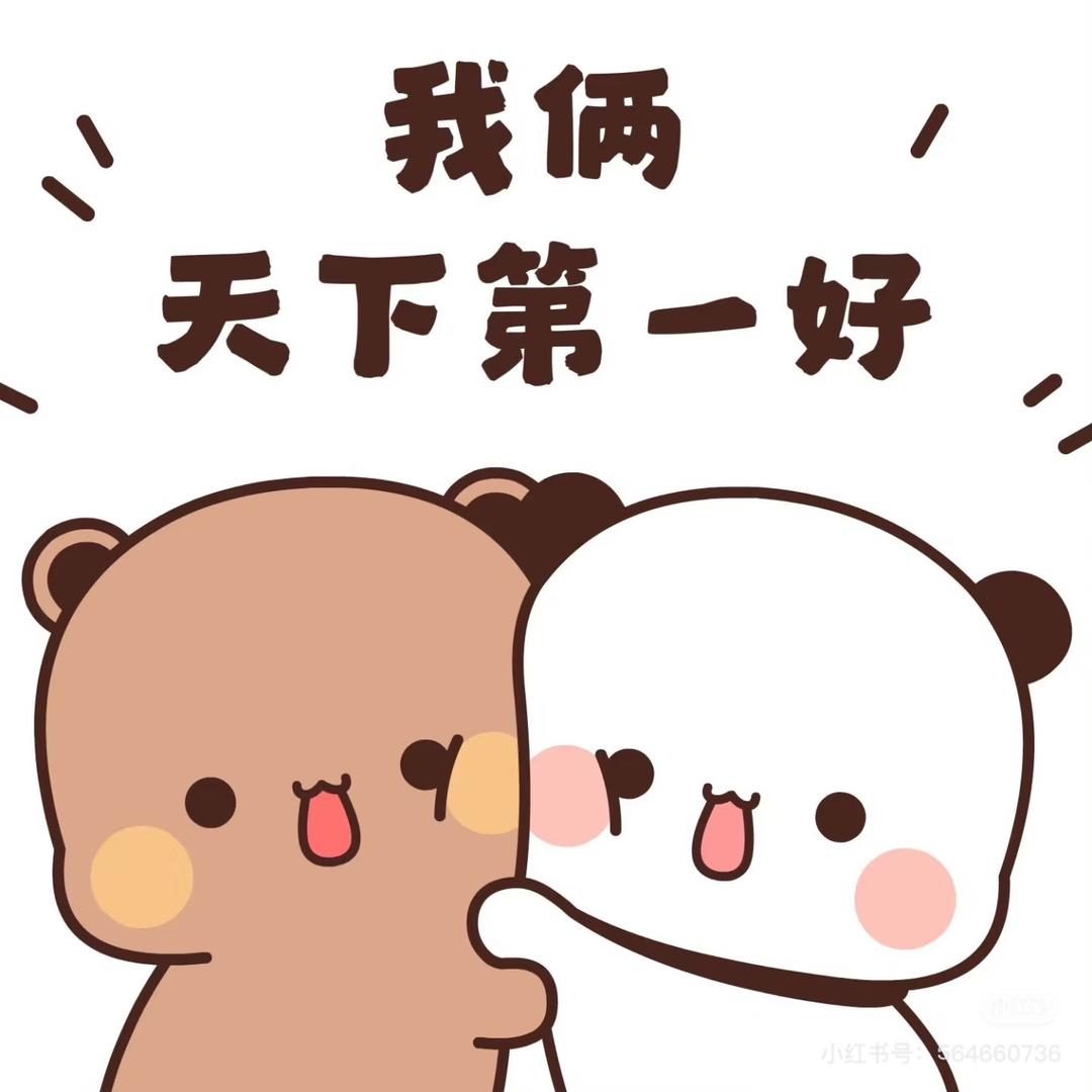 布布一二哒哒哒