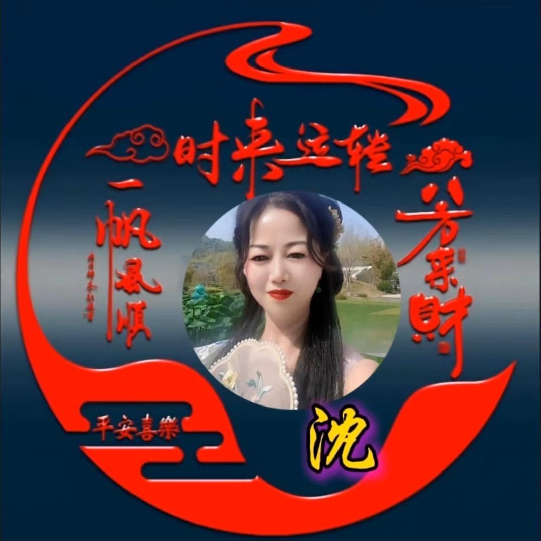 芳琴超市