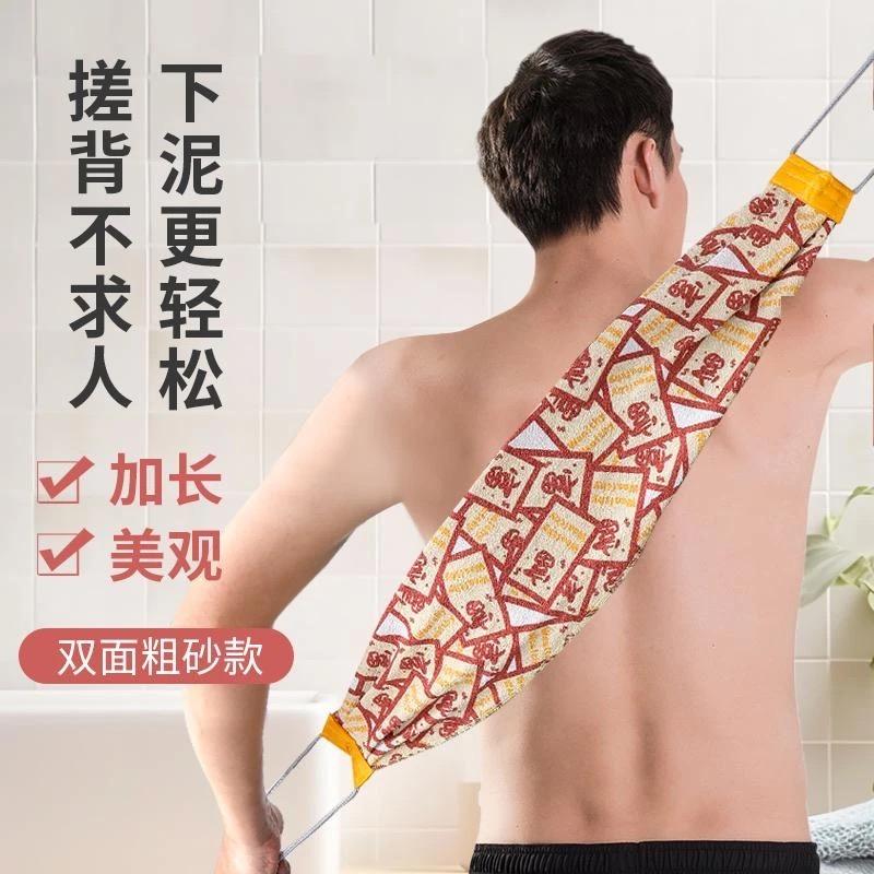 爱上搓澡