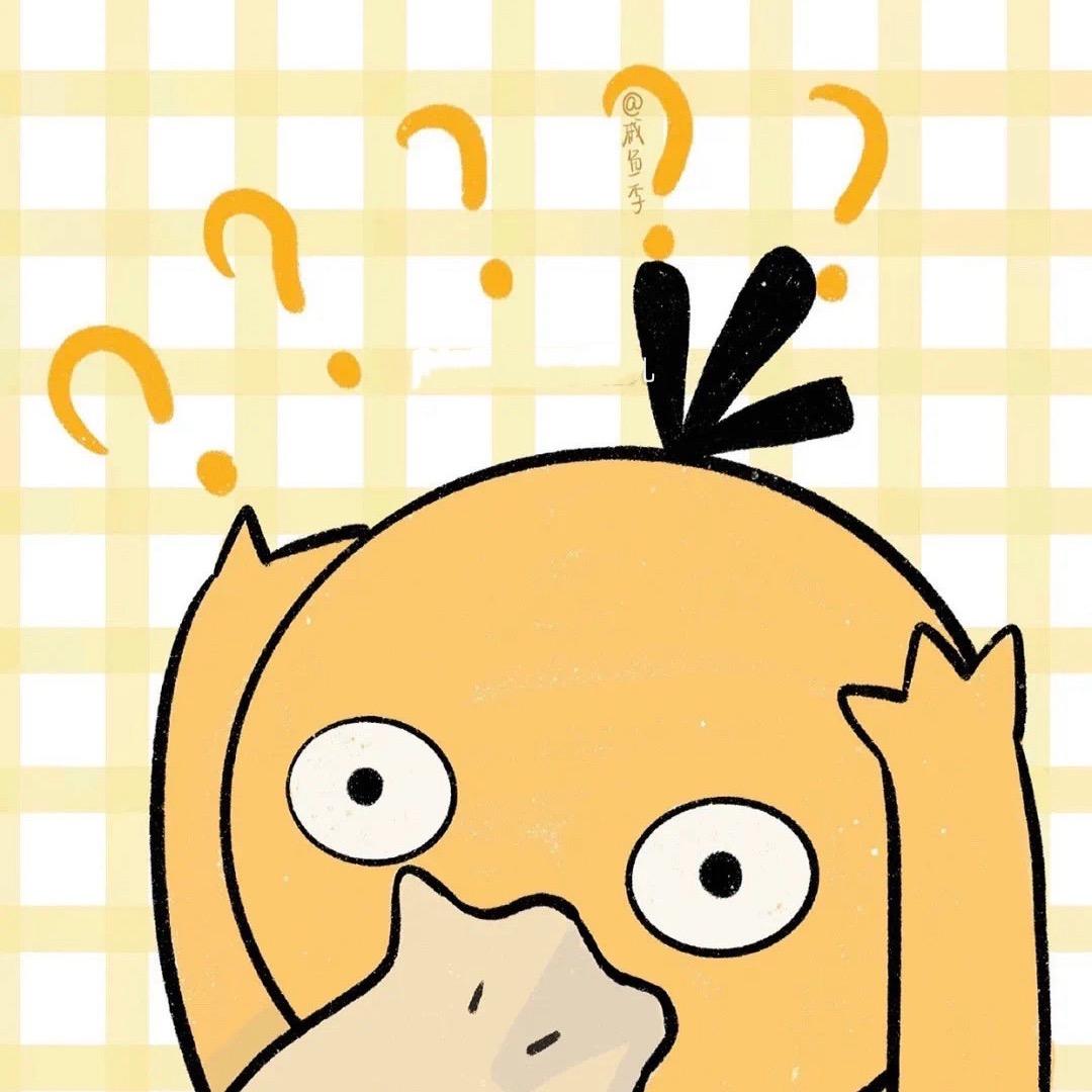 奇奇怪怪