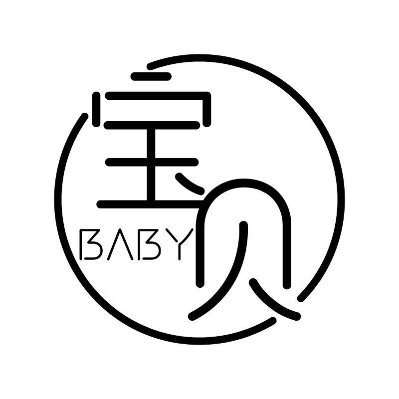 新影·Baby美发沙龙(澳海云天店)新影.Baby美发沙龙