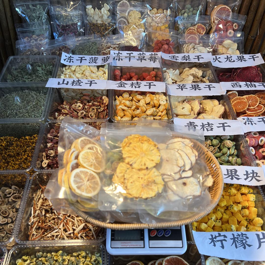 合欢堂百货