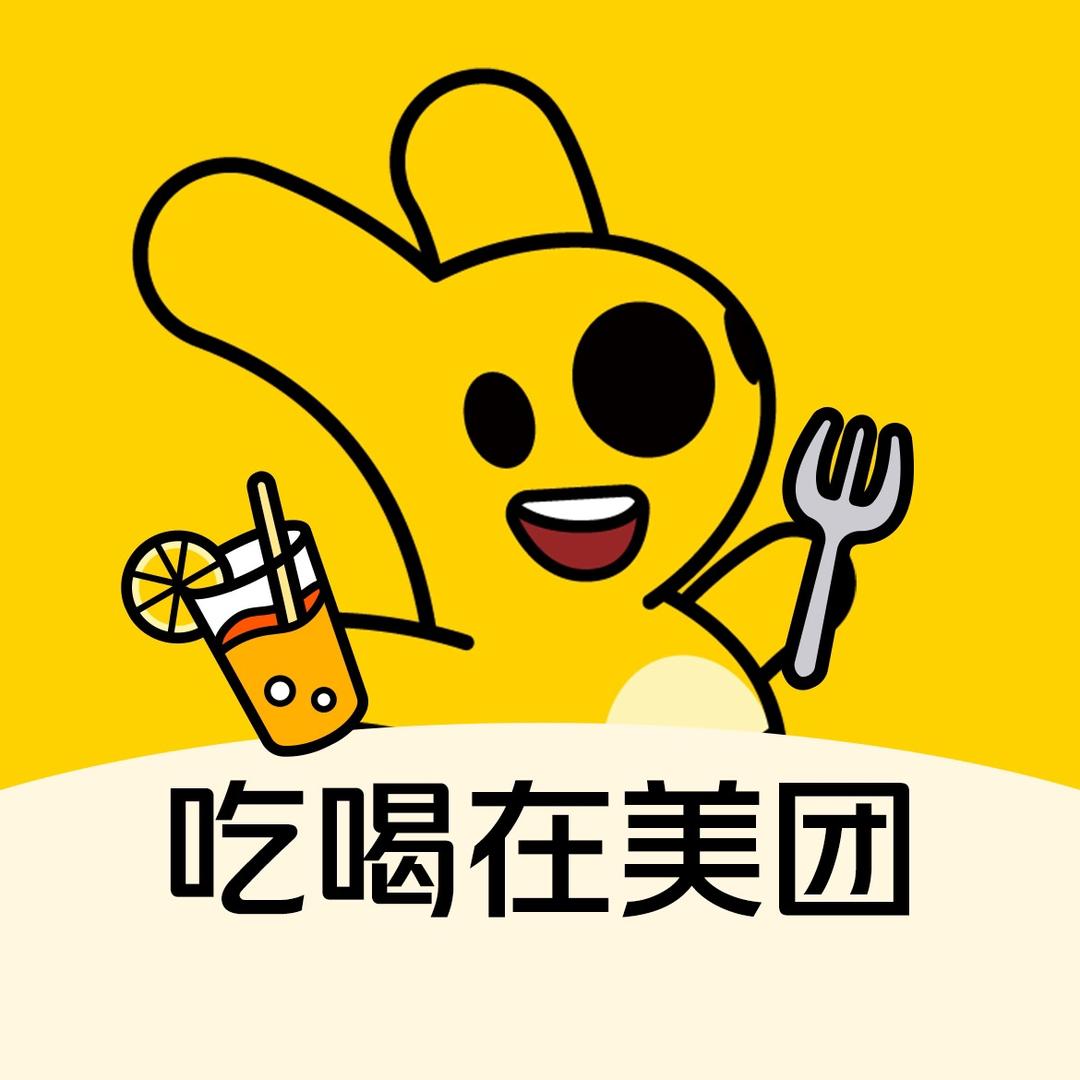 吃喝在美团