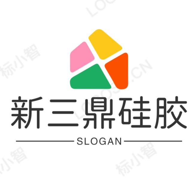 新三鼎(硅胶改质机)硅胶UV改质代加工厂