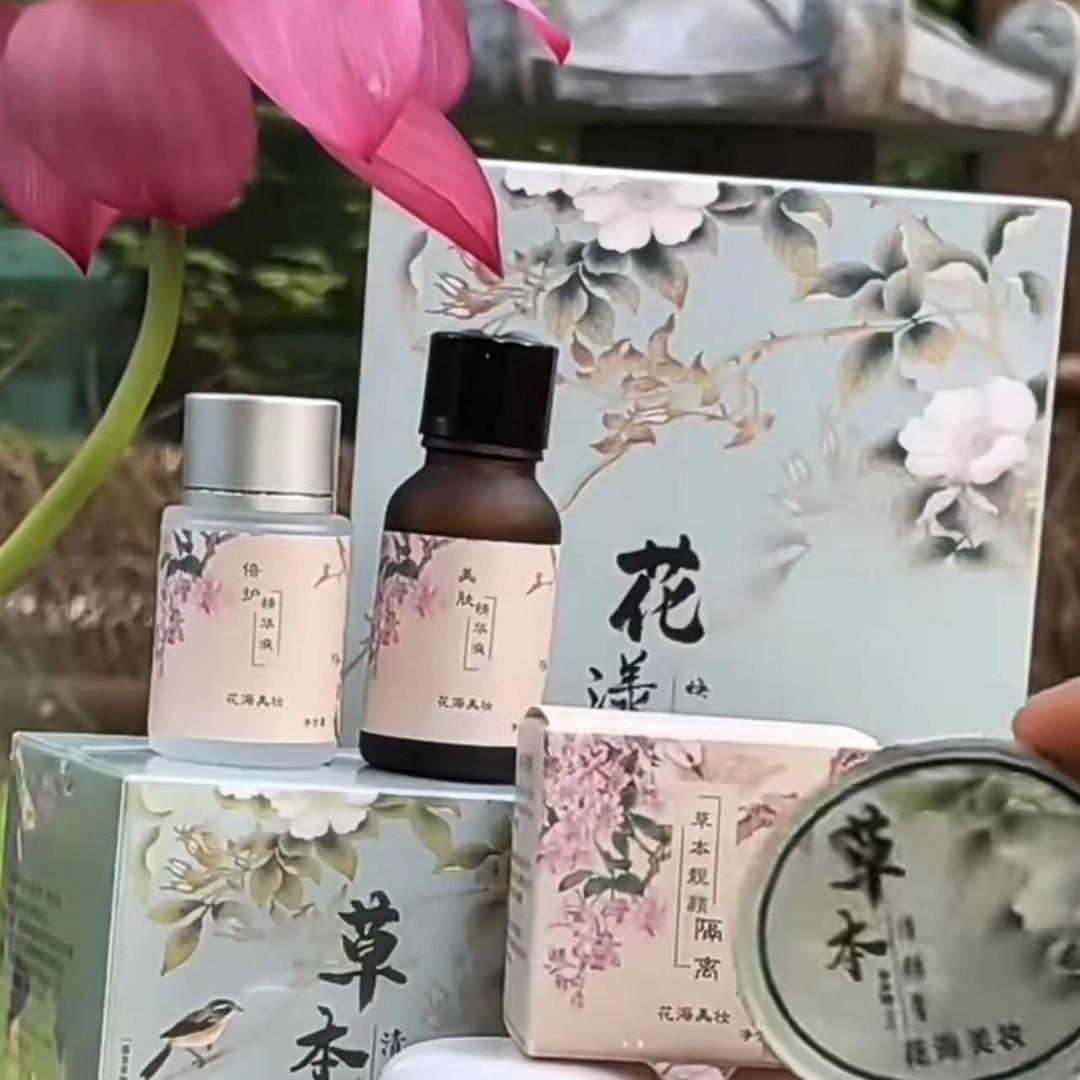 朴荷棠·花海美妆