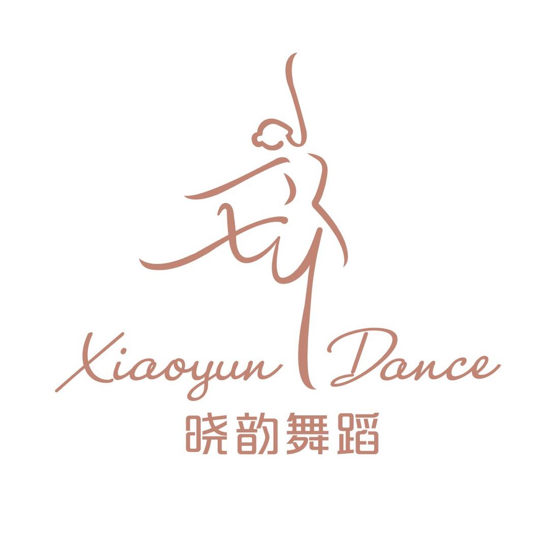 临海晓韵舞蹈