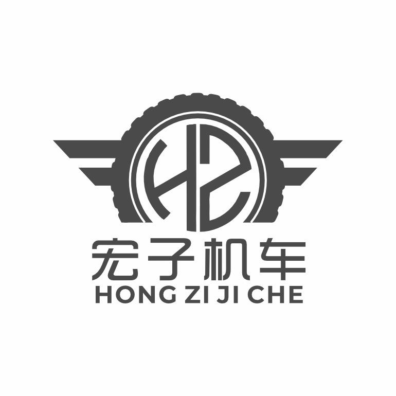 福建三明沙县宏子机车