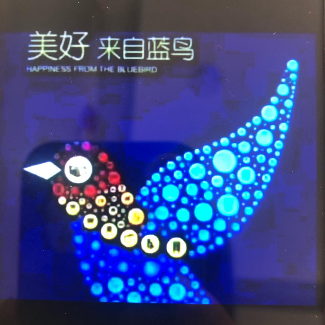 沙河市蓝鸟家具生活馆