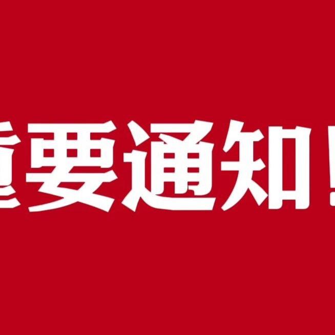 王老师20