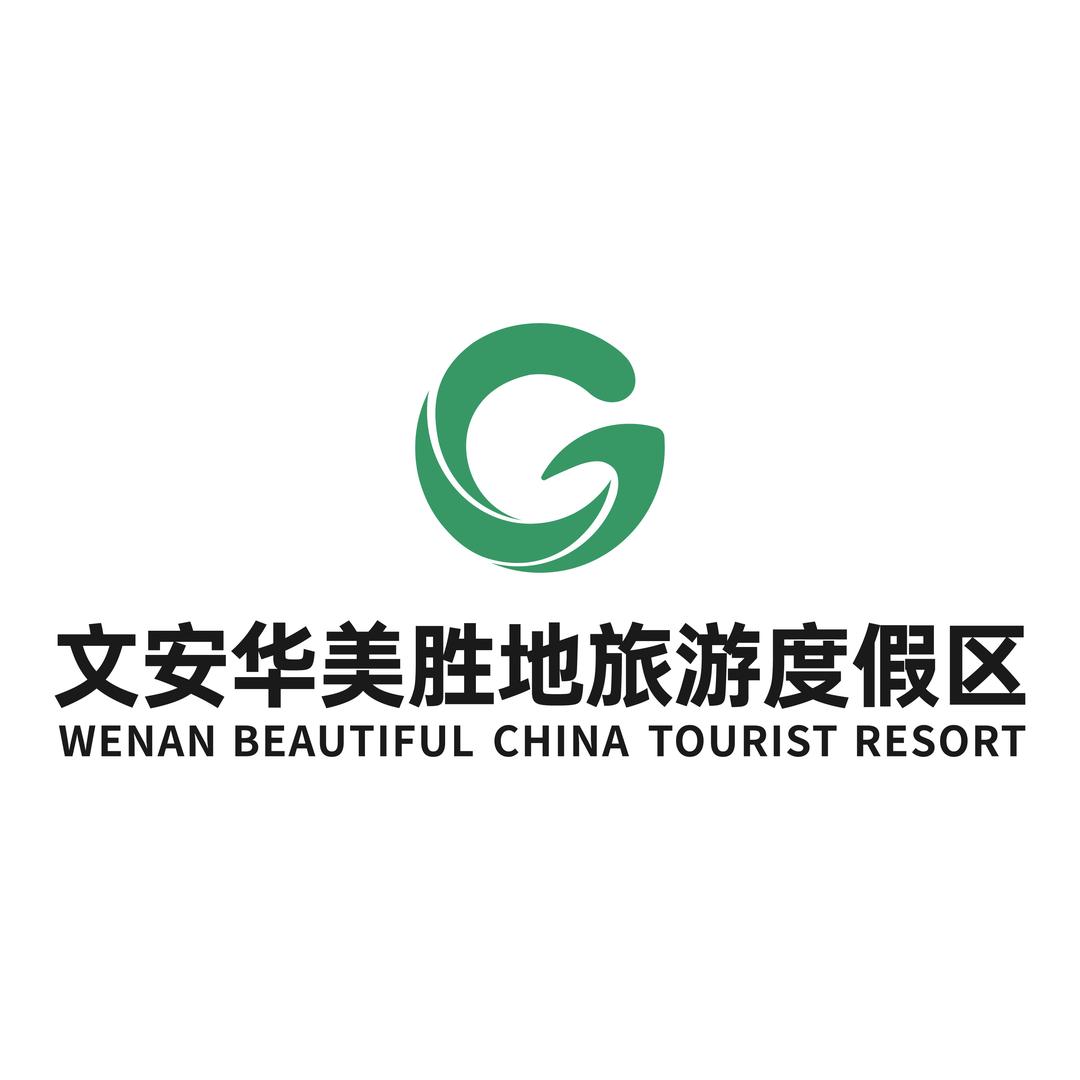文安华美胜地旅游度假区官方号