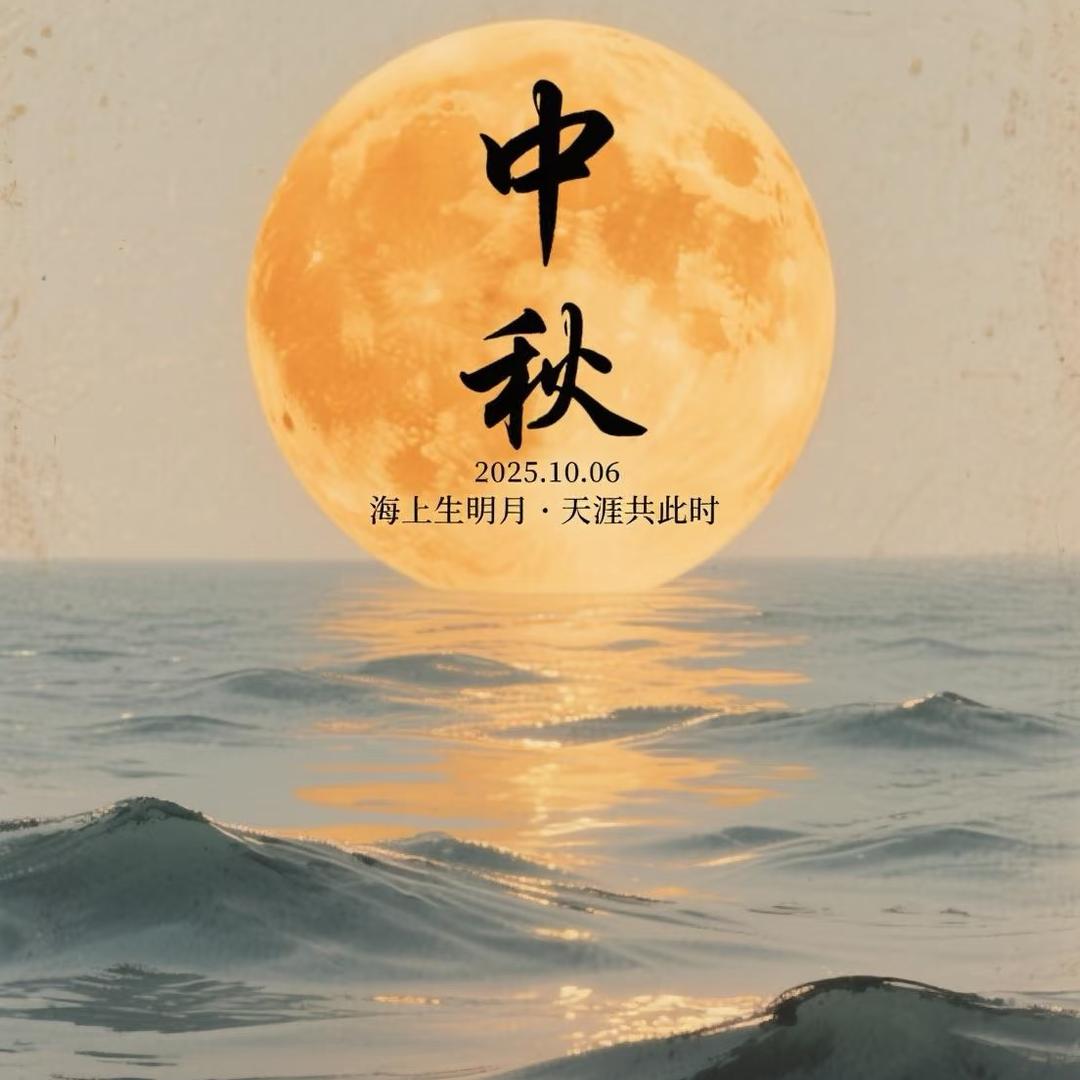 月下赋诗酌酒
