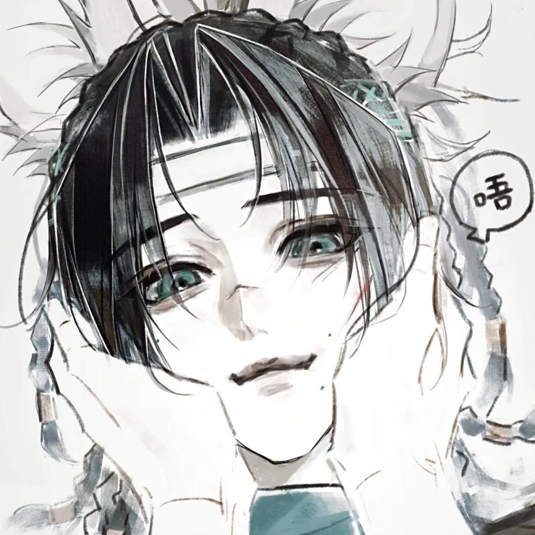 小潞（to晚上签）