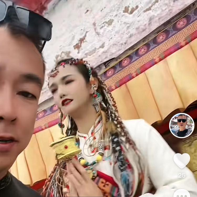 木与火