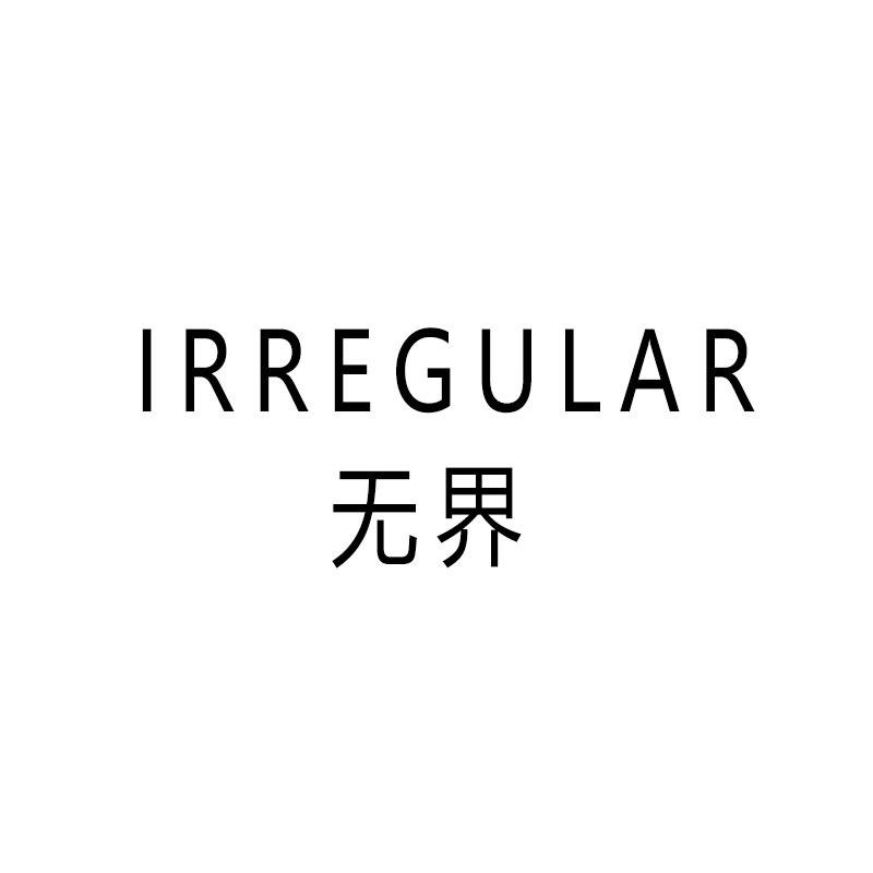 IRREGULAR无界女装店