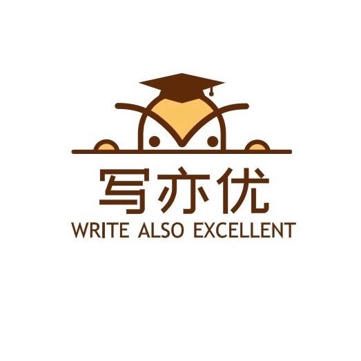 写亦优文化