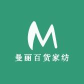南通家纺工厂直销