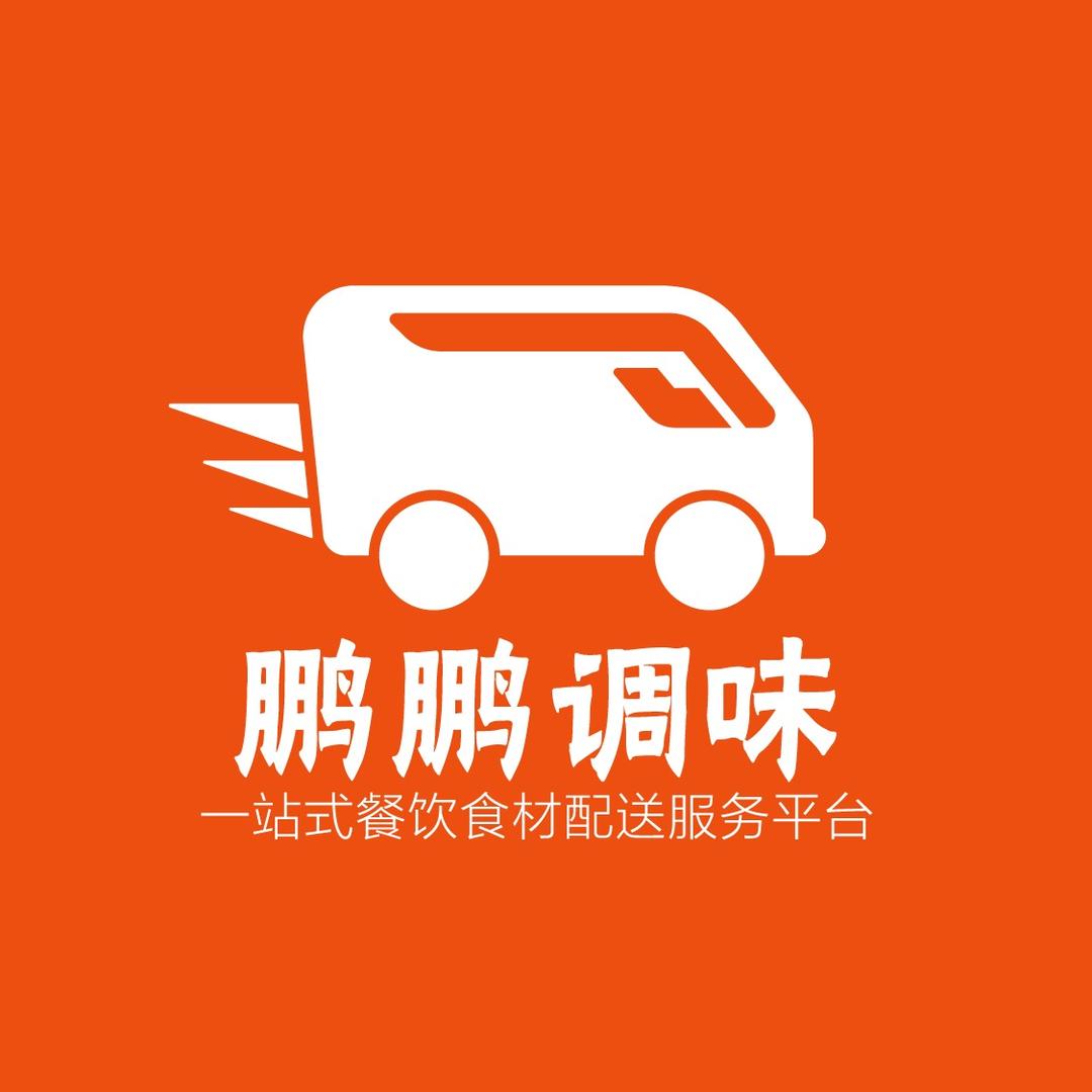 烟台鹏鹏调料配送中心