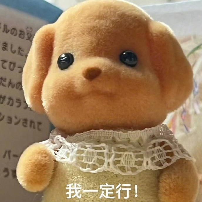 在山顶写诗的老虎