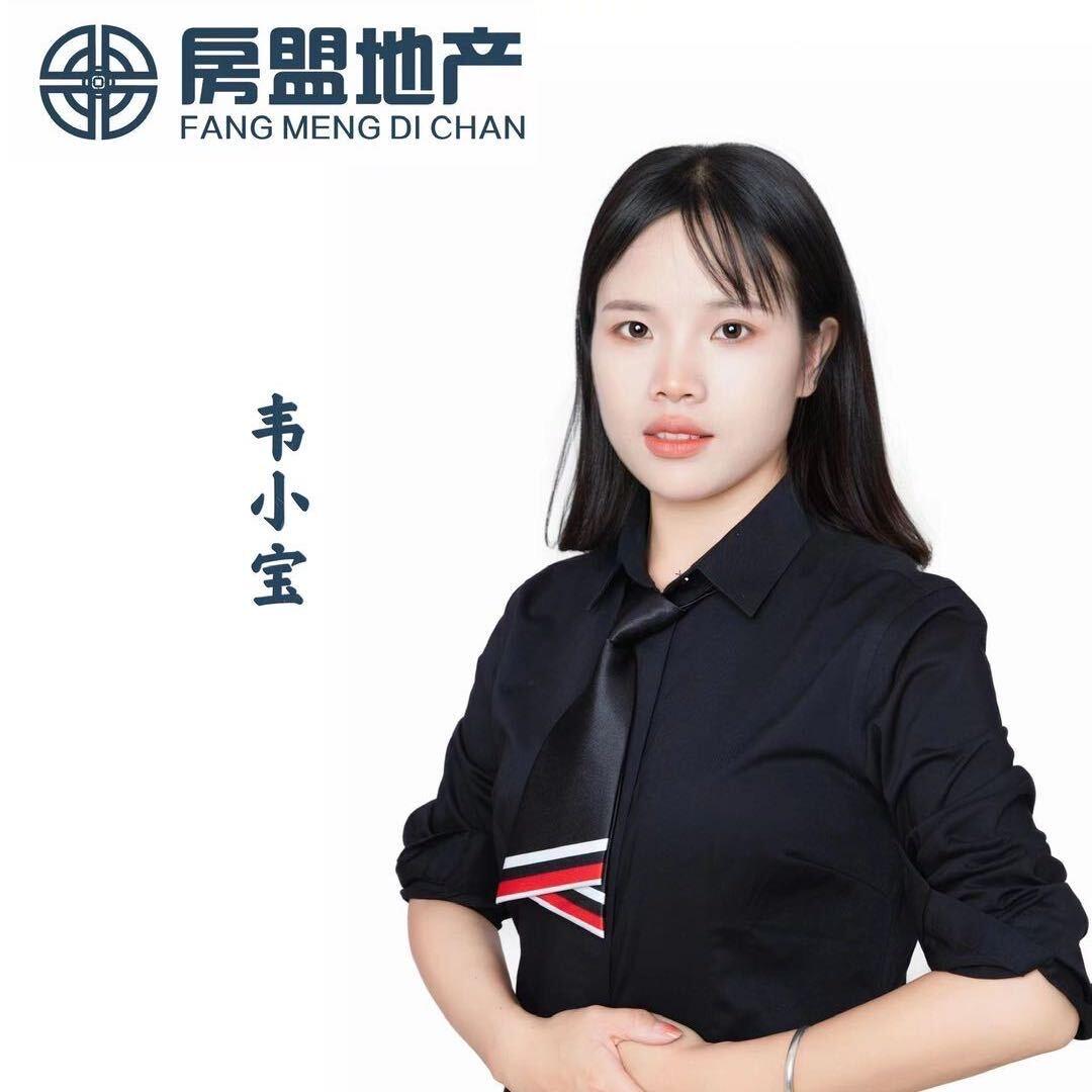 韦小宝（选房）