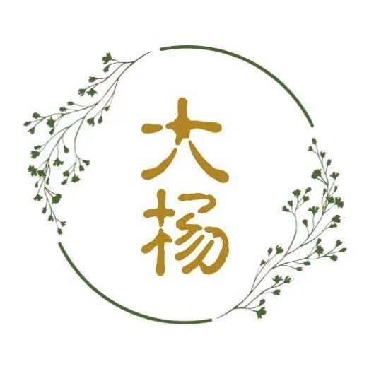 大杨翡翠珠宝个体店