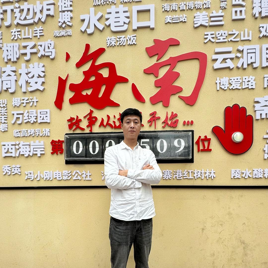海口老王转店