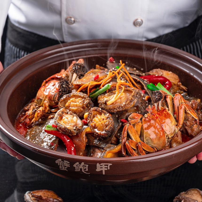 蟹鲍甲火锅总店
