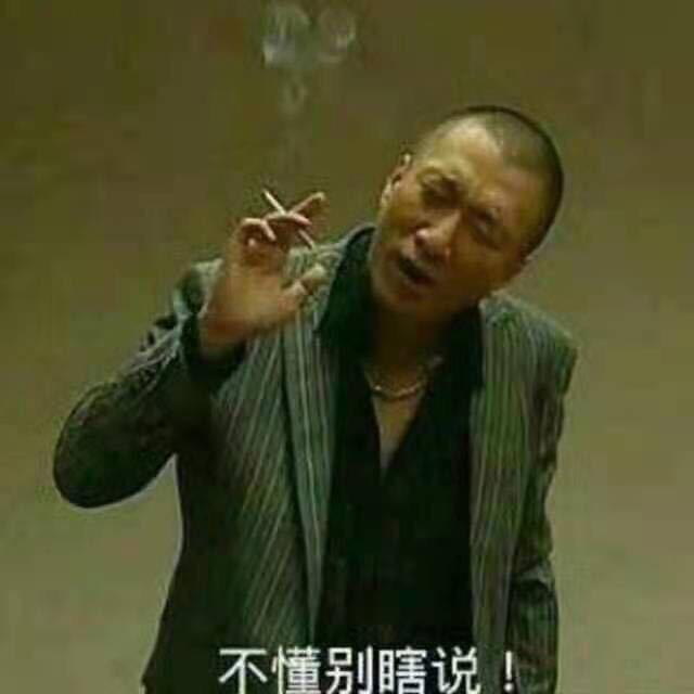 坦然面对