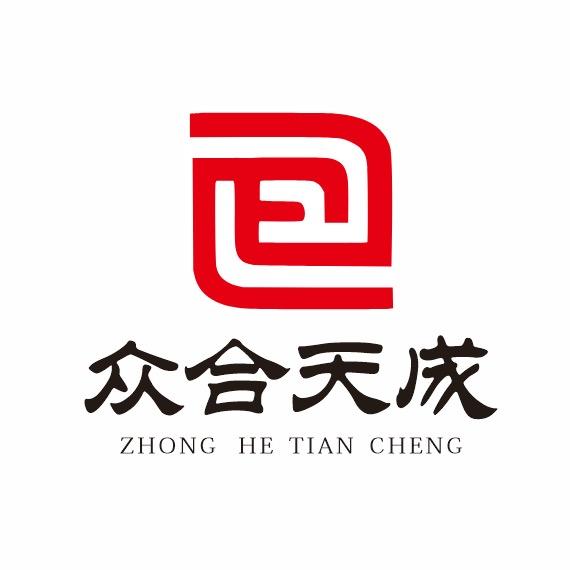 众合天成—婷总🌷