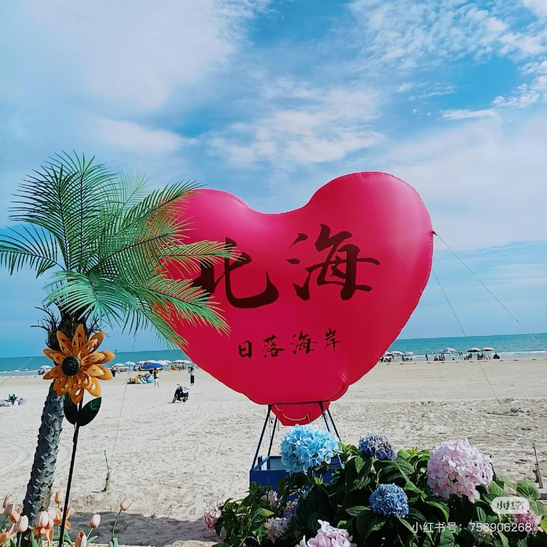 嘻ha旅行