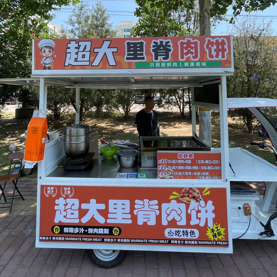 秘制超大里脊肉饼