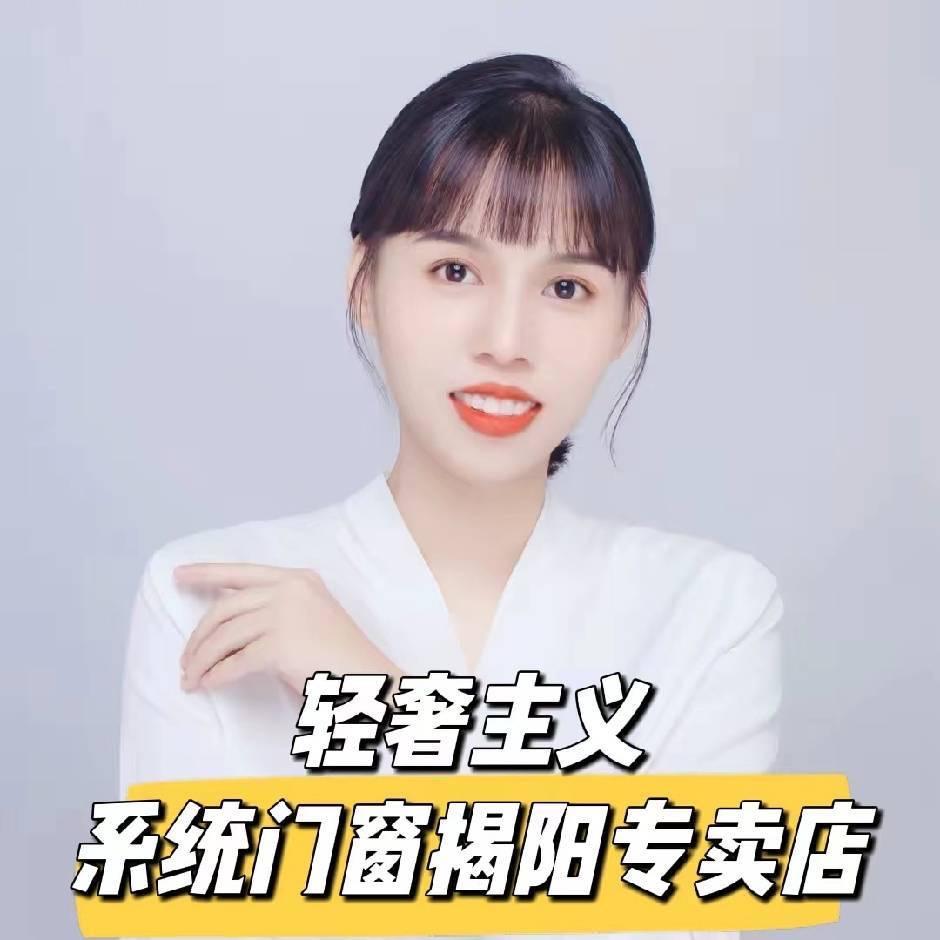 门窗佳妹@揭阳轻奢主义幕墙系统窗