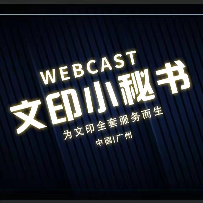 理光小爆锅