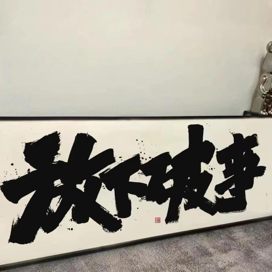姜  叔