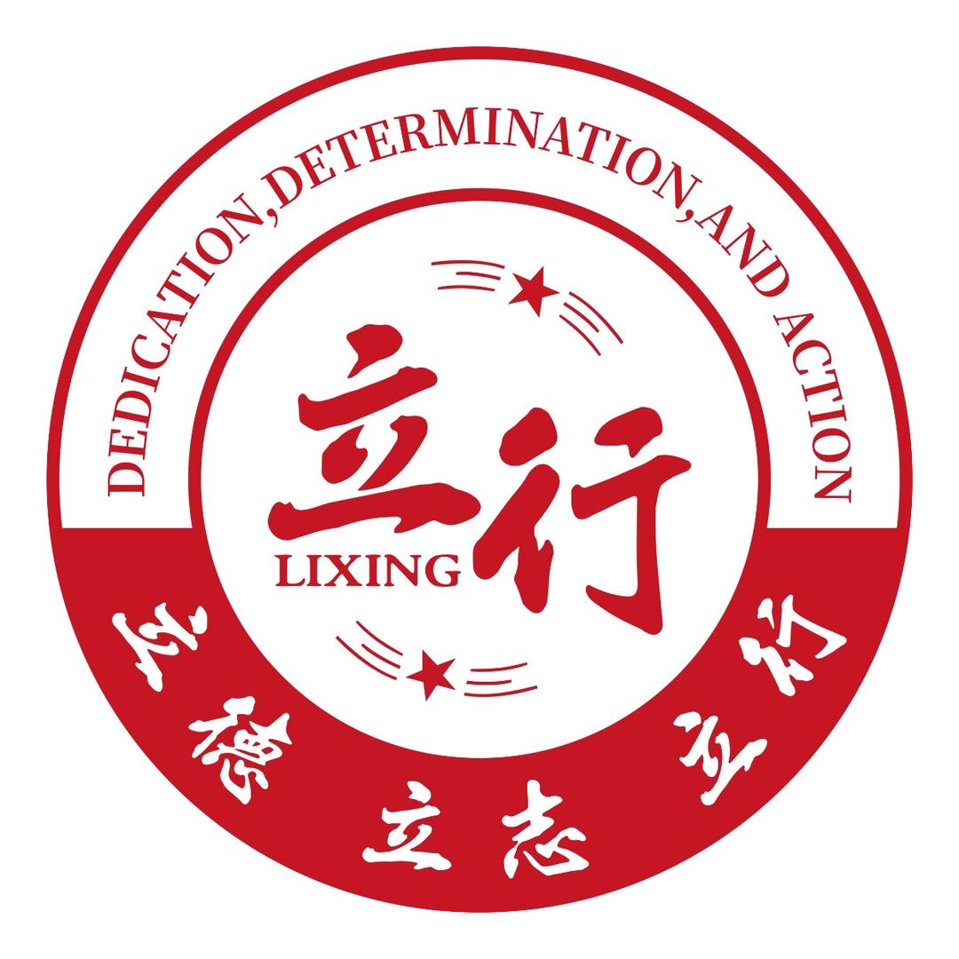 济南立行艺术文化冲刺