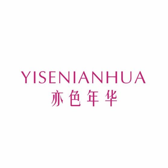 亦色年华内衣旗舰店