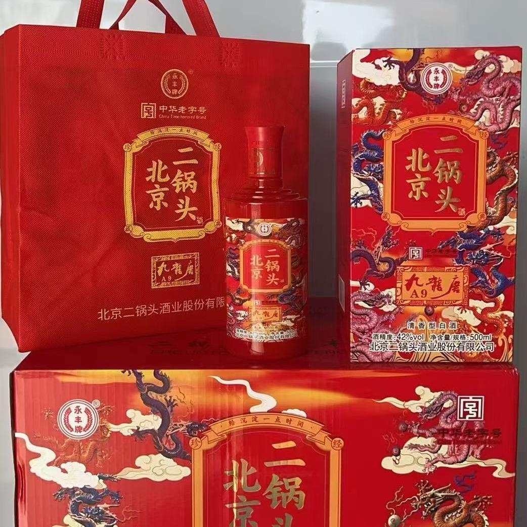 新疆最美疆山酒业有限公司