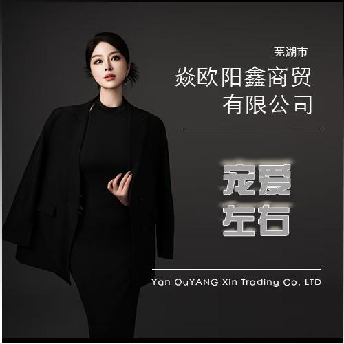 宠爱左右原木纸巾每日中午10:30开播