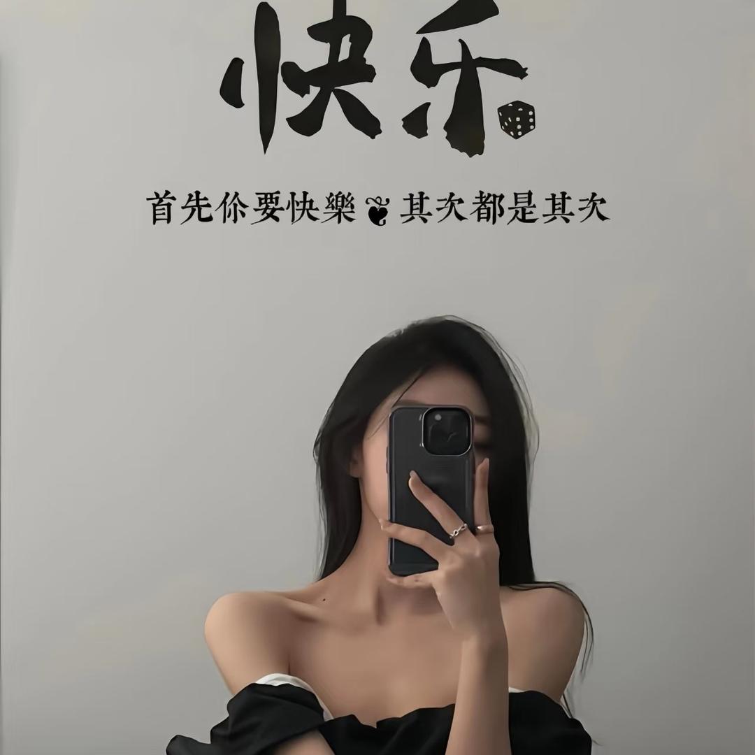 菲宝^_^好物