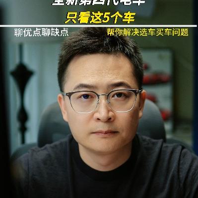 絮乐车评